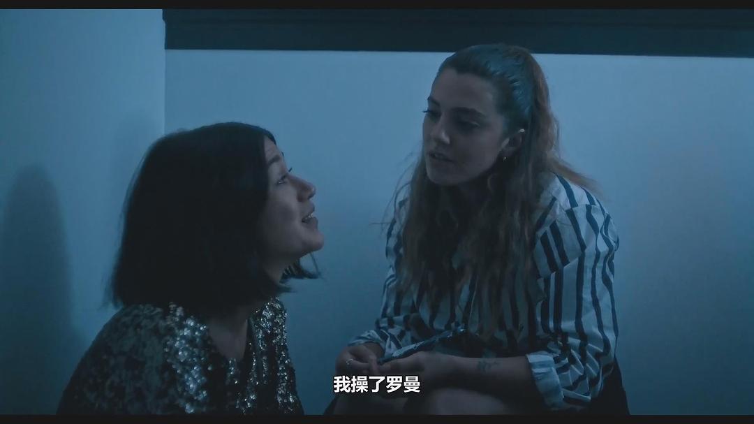 疯死 剧照4