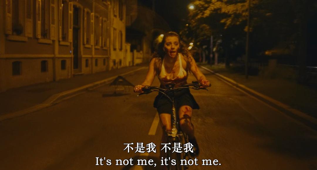 疯死 剧照9