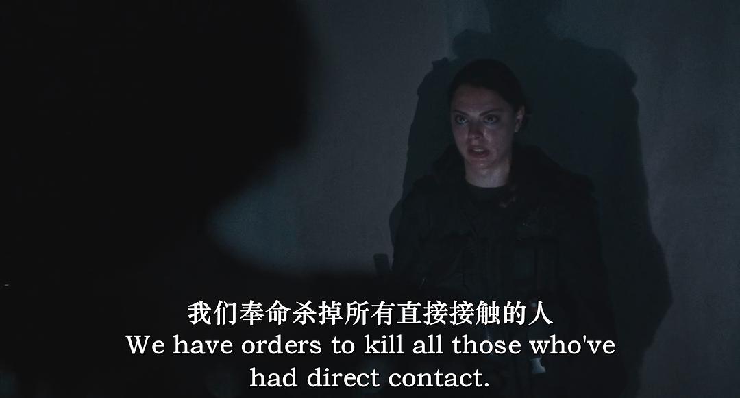 疯死 剧照10