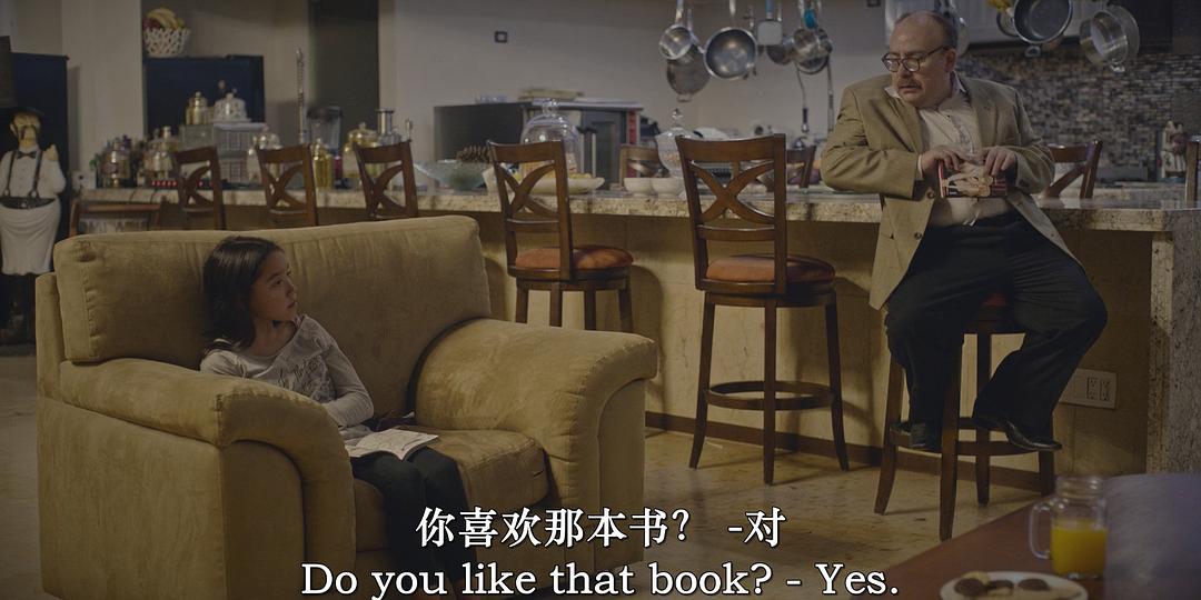 Una historia y ya... 剧照2