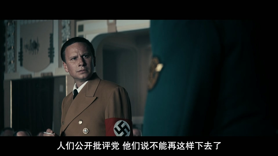 戈培尔与希特勒 剧照9