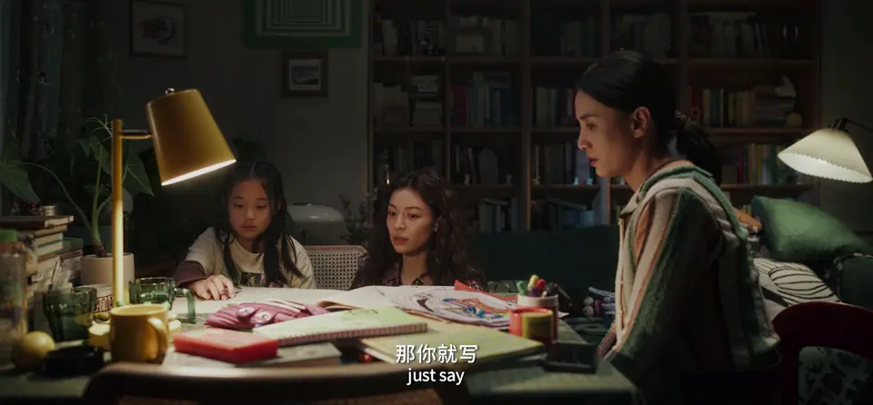 好东西 剧照1