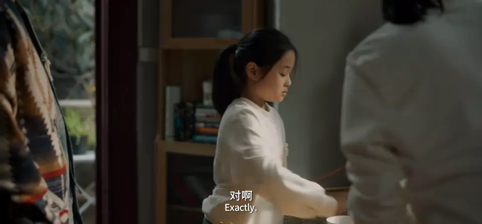 好东西 剧照4