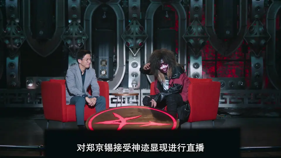 地狱公使 第二季 剧照3
