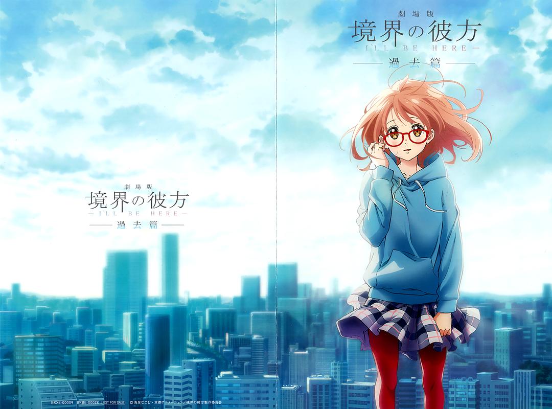 境界的彼方 剧场版 过去篇 剧照6