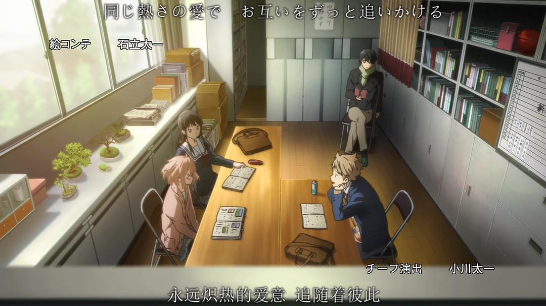 境界的彼方 剧场版 未来篇 剧照8