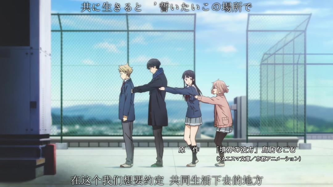 境界的彼方 剧场版 未来篇 剧照10