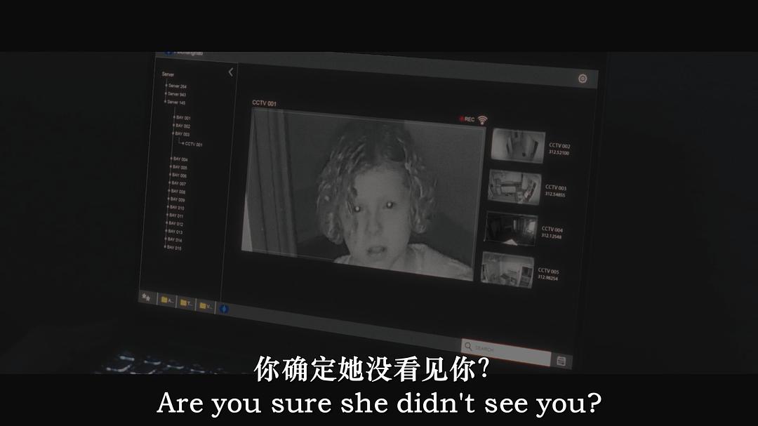 鬼游戏 剧照5