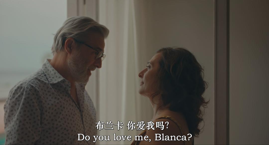 燃烧的房子 剧照1