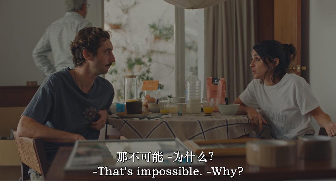 燃烧的房子 剧照4
