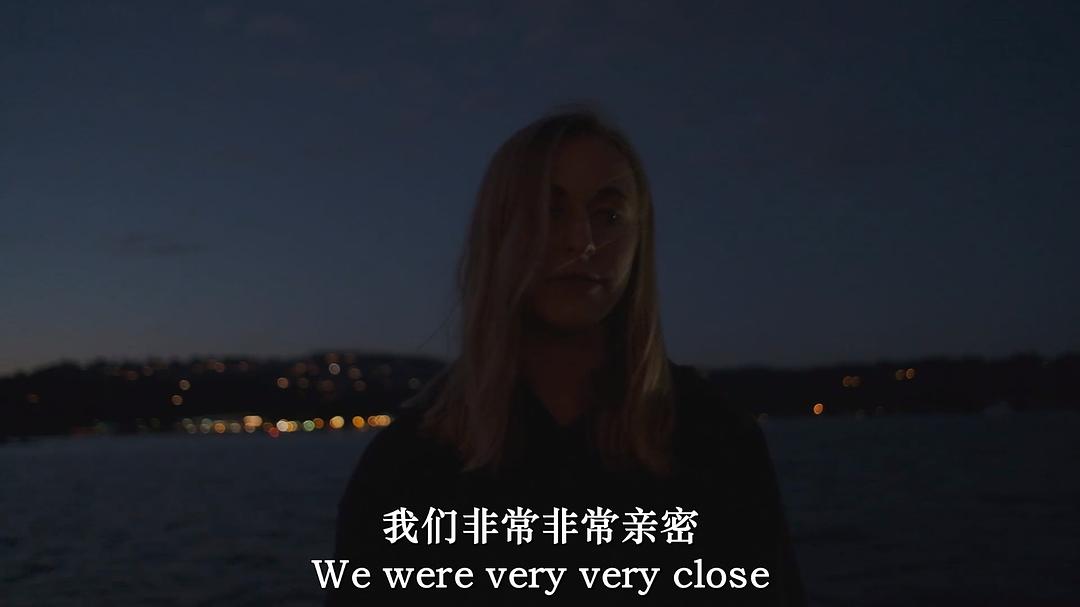 被她的名字所困扰 剧照2