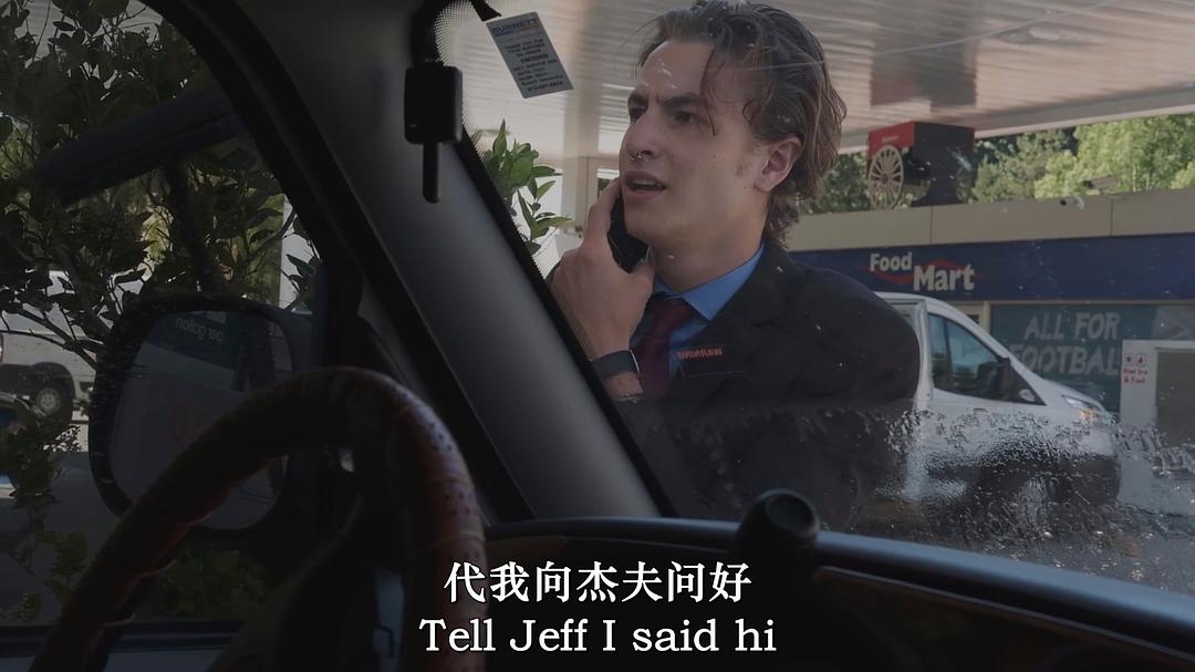 被她的名字所困扰 剧照7
