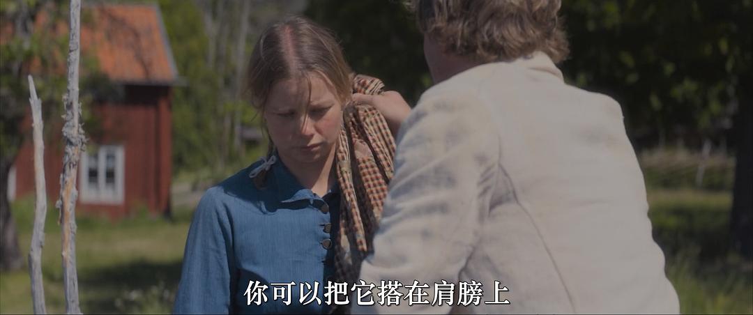 风暴岛的玛雅 剧照6