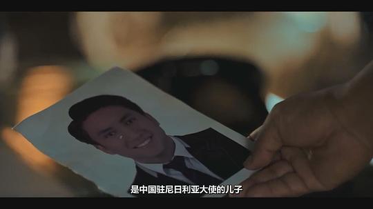 空劫行动 剧照5