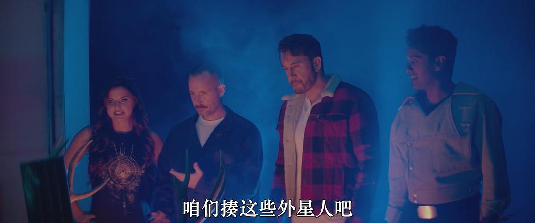 异国入侵 剧照1