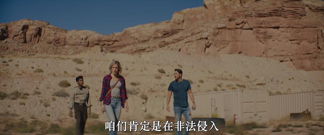 异国入侵 剧照4