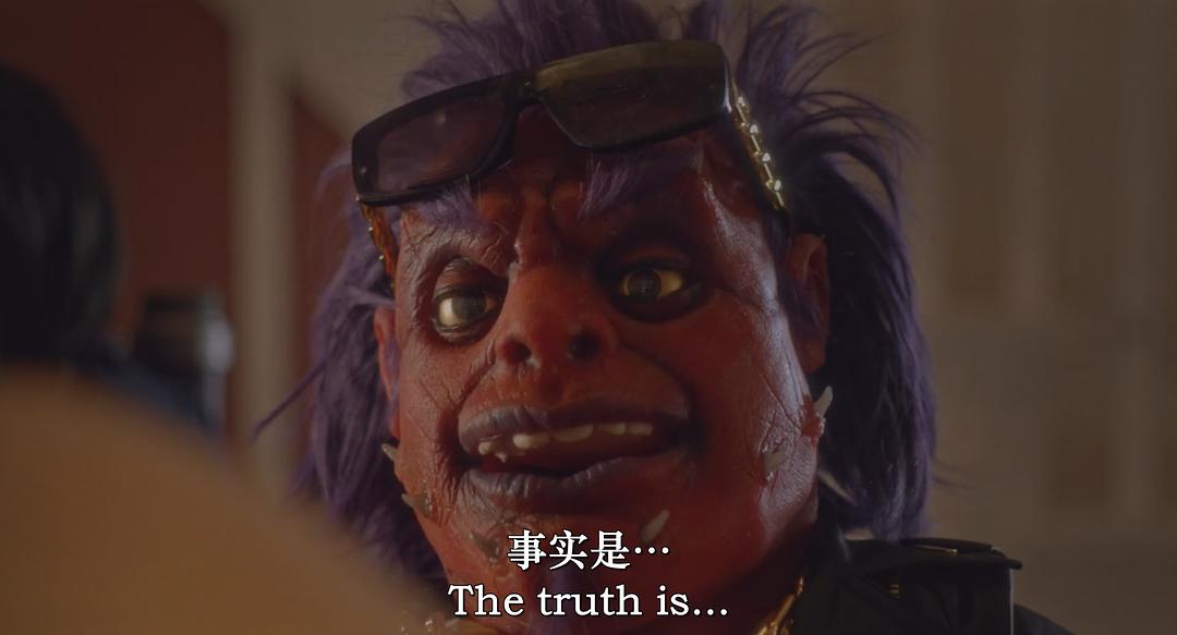 怪咖腐烂哥 剧照2