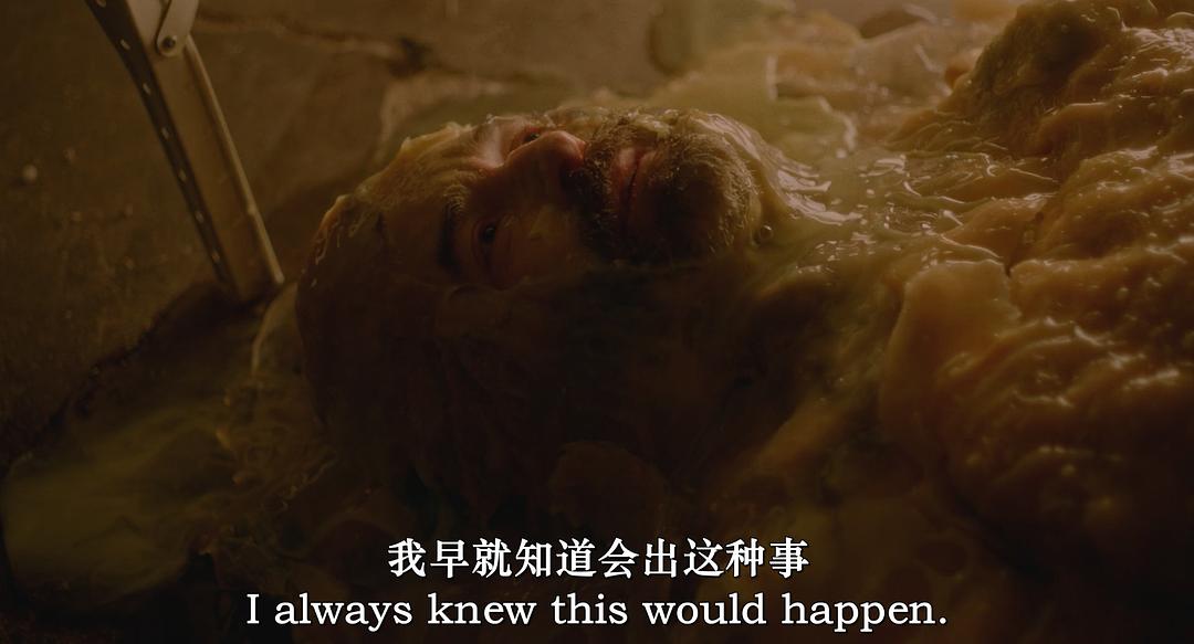 怪咖腐烂哥 剧照4