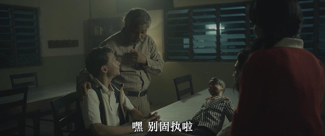 Lubuk 剧照2