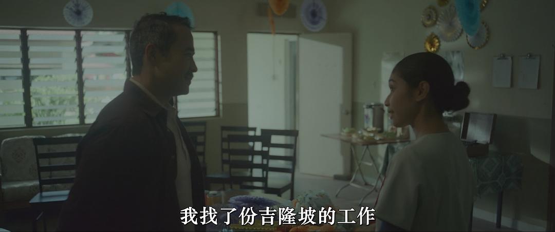 Lubuk 剧照6