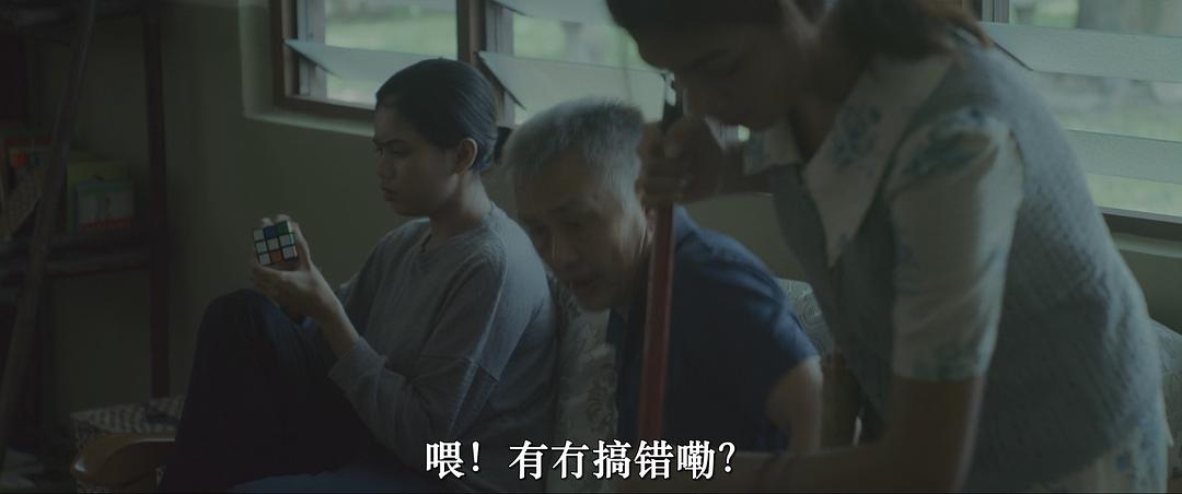 Lubuk 剧照7