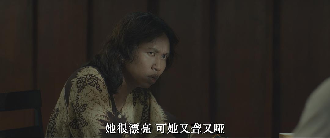 Lubuk 剧照8