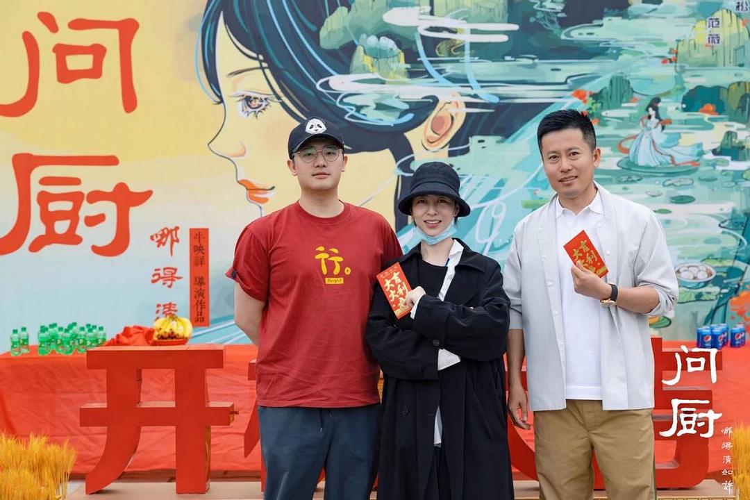 问厨哪来清如许 剧照3