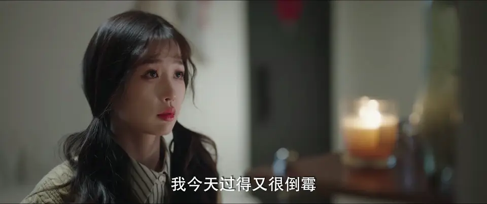 永夜星河 剧照4