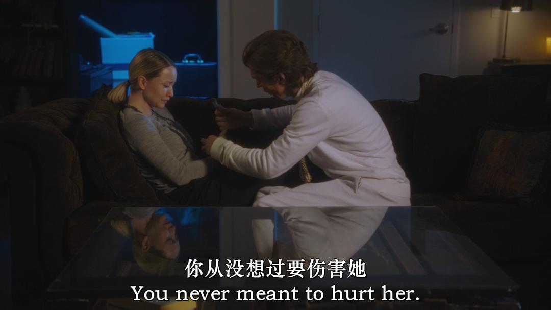 纽带将被打破 剧照1