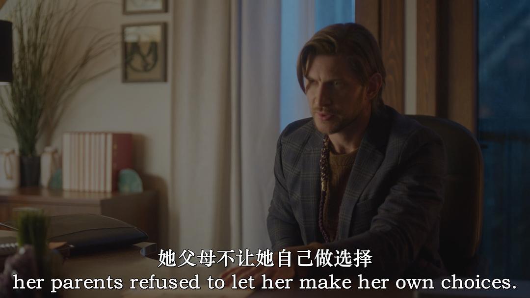 纽带将被打破 剧照5