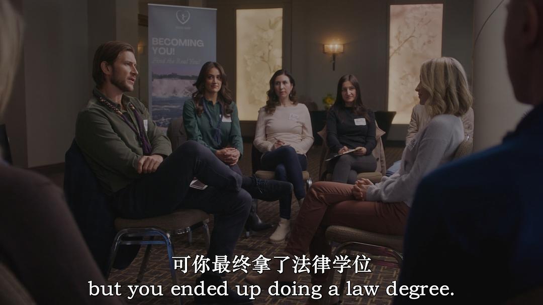 纽带将被打破 剧照6