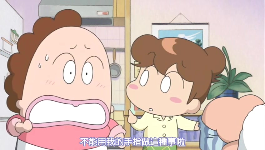 我们这一家 剧场版 剧照2