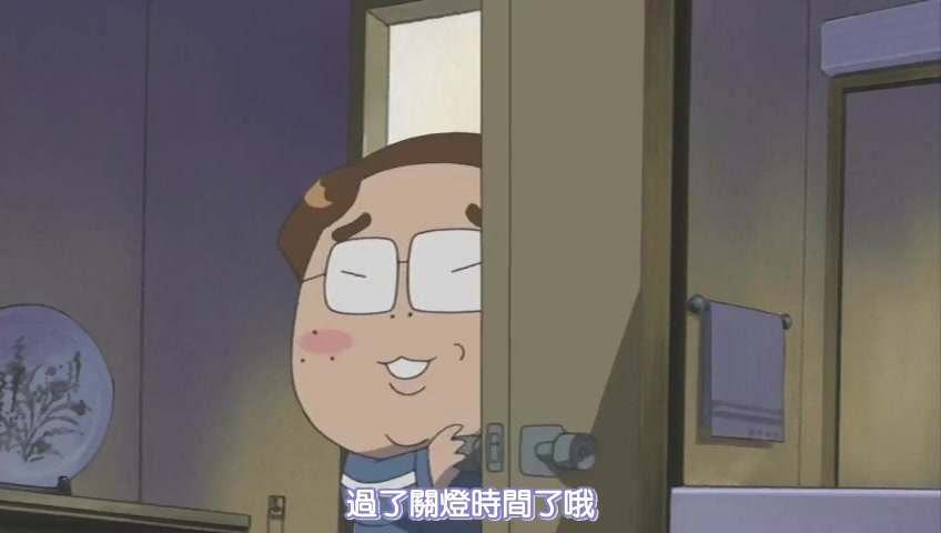 我们这一家 剧场版 剧照6