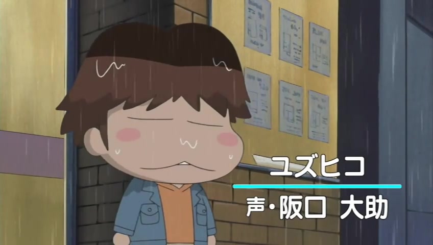 我们这一家 剧场版 剧照8