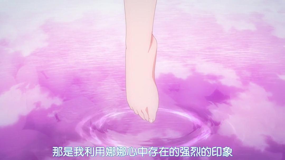 出包王女Darkness 第二季 剧照2
