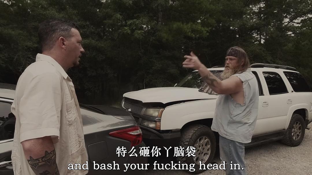 喵卷风 剧照5
