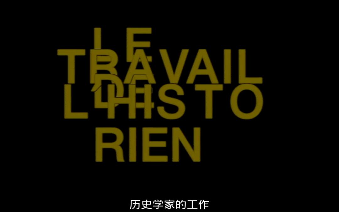 电影史-2A 单独的电影 剧照3