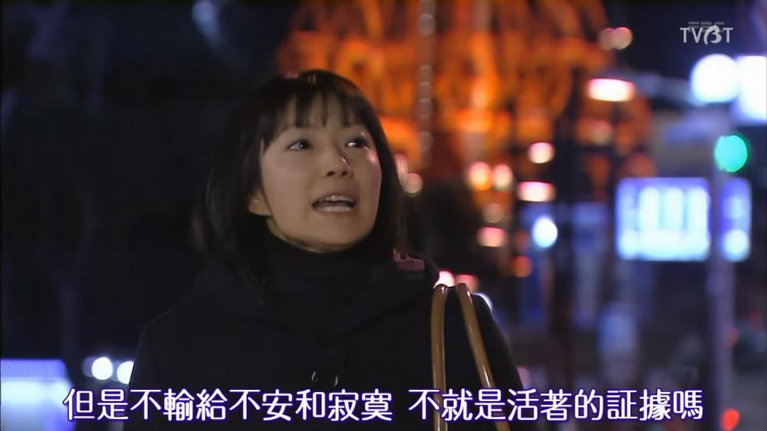 不屈服的女人 剧照1