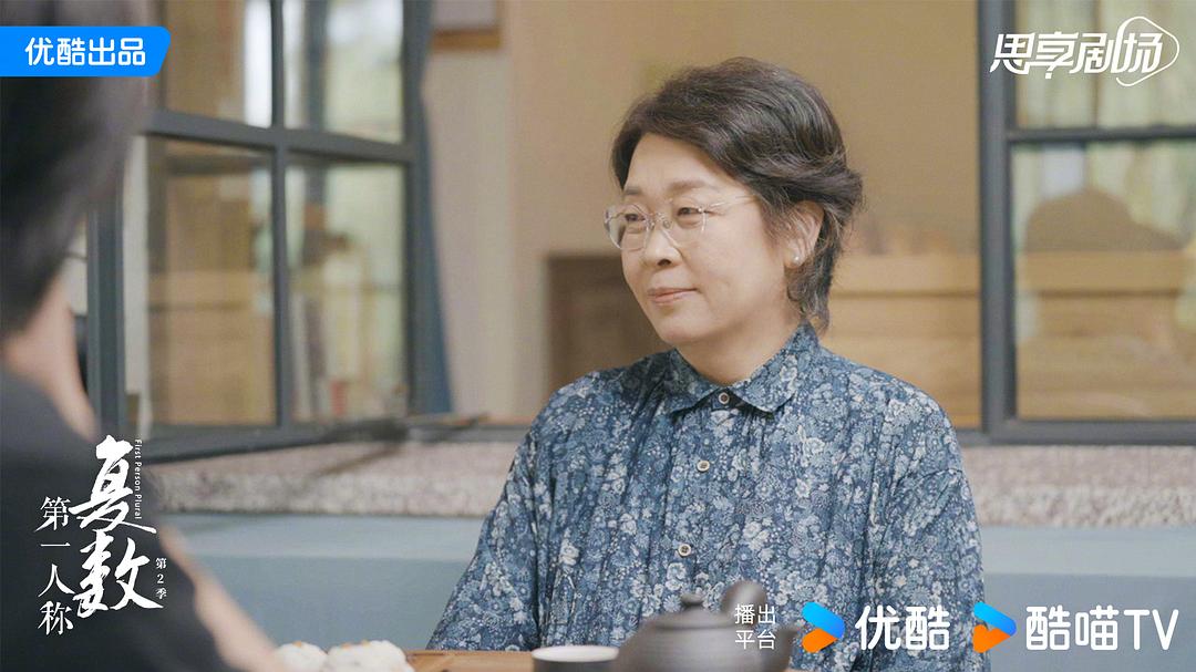 第一人称复数 第二季 剧照3