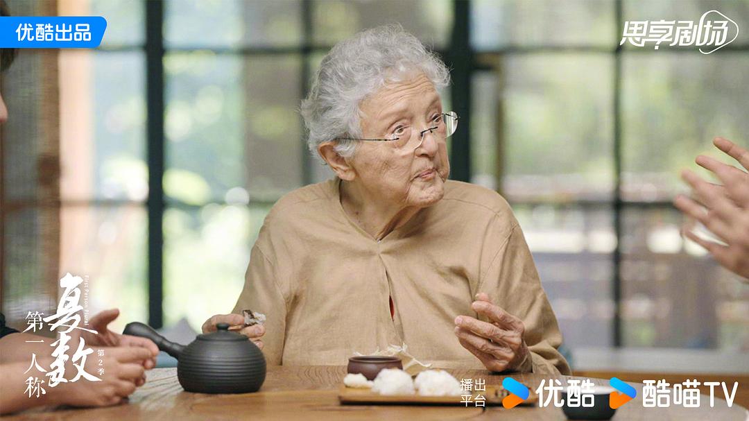 第一人称复数 第二季 剧照5