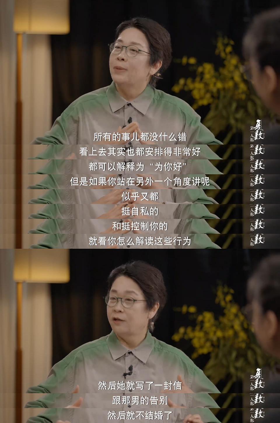 第一人称复数 第二季 剧照6