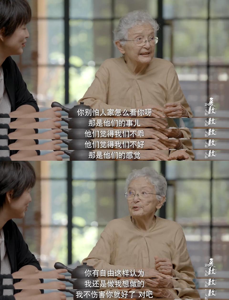 第一人称复数 第二季 剧照7