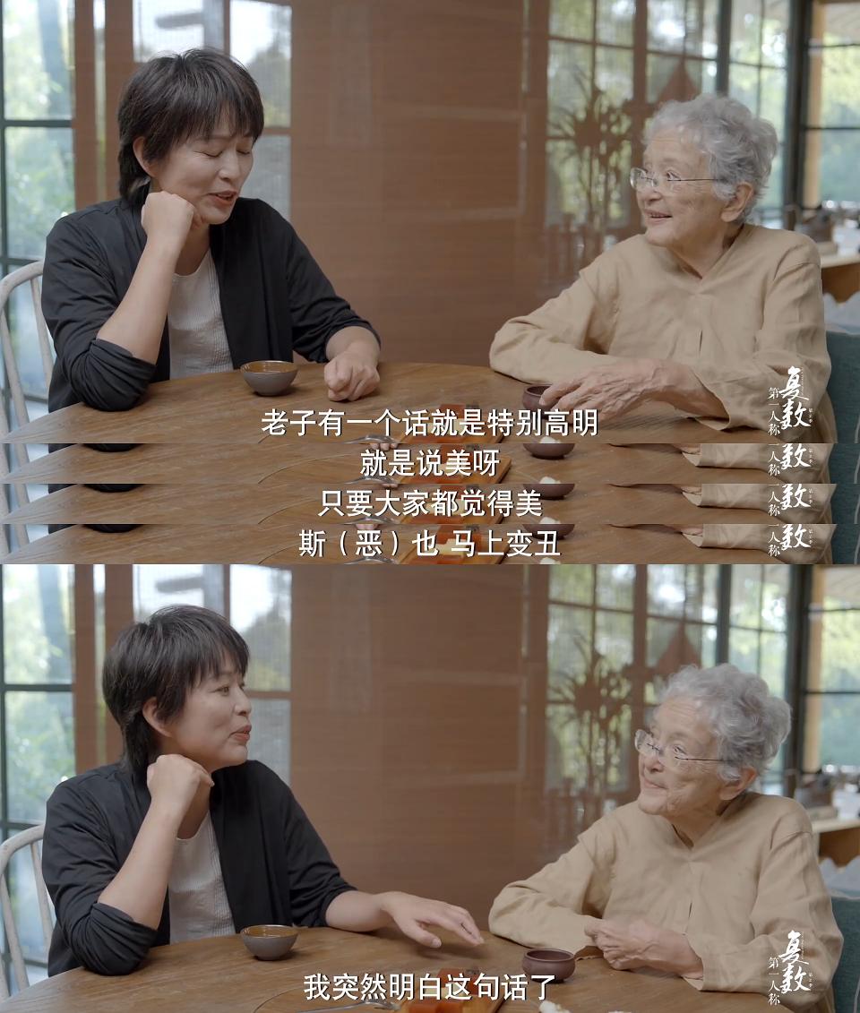 第一人称复数 第二季 剧照8