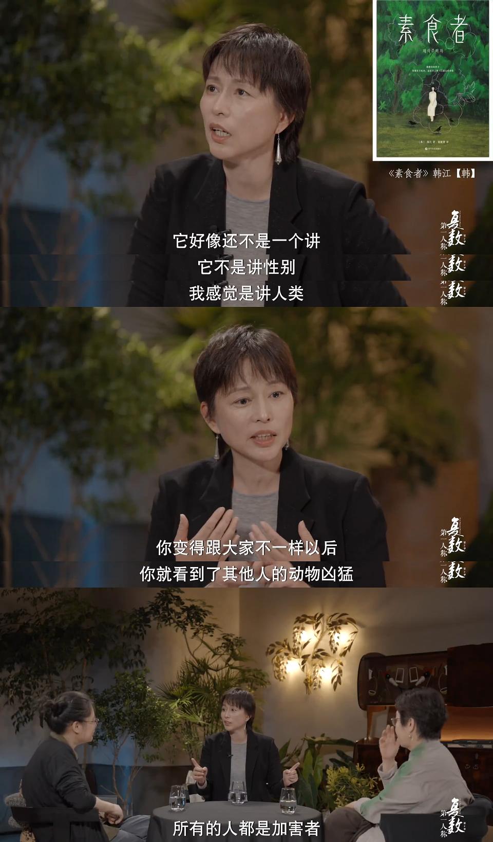 第一人称复数 第二季 剧照10