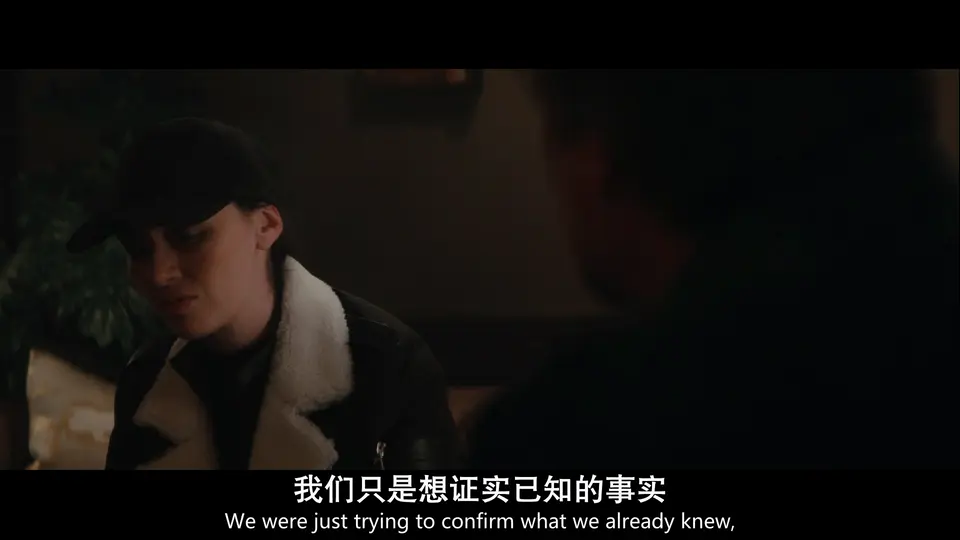 升级 剧照2