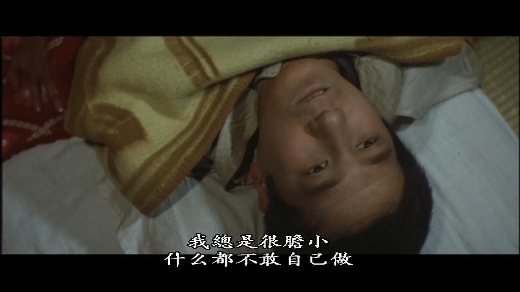 如果你还年轻 剧照2