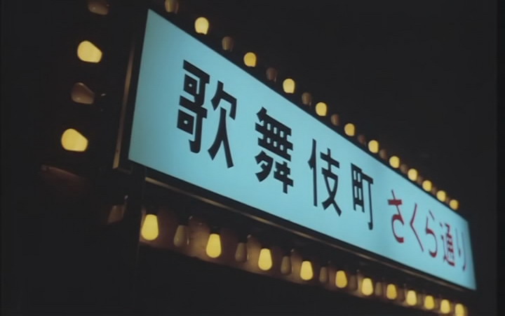 绝顶五秒前 剧照8