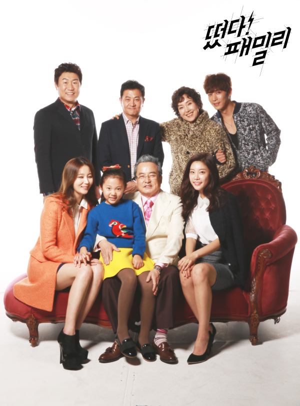 起飞!Family 剧照6