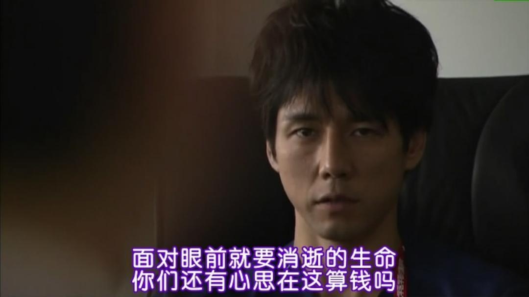 白色荣光2:染血将军的凯旋 2011特别篇 剧照2