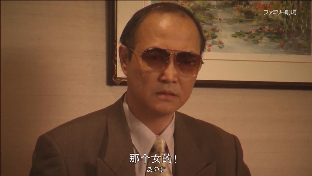 优雅的恶行 剧照5